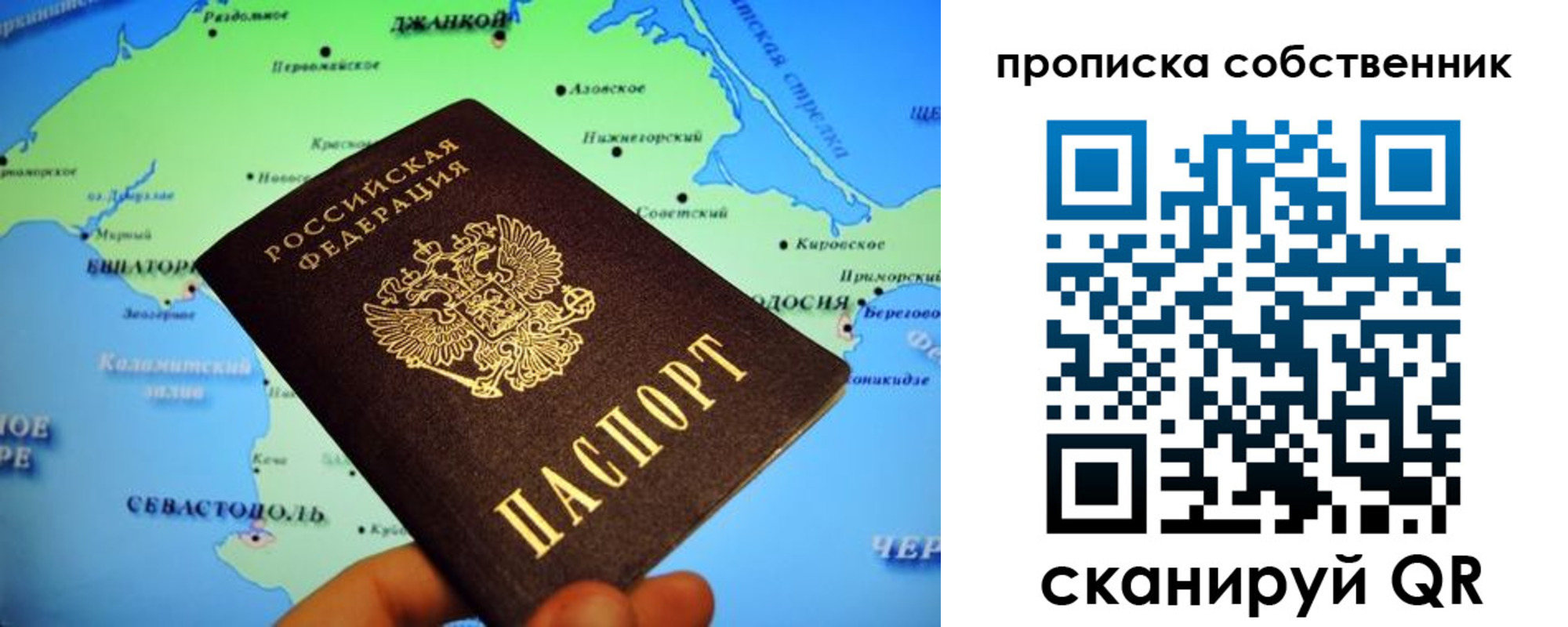 временная регистрация адрес в Сафоново